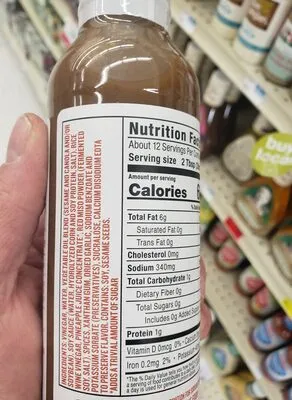 Ingredients Label for G Hughes Sugar Free Asian Miso Salad Dressing - Verified MANUFACTURER LABELED GLUTEN-FREE