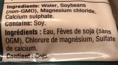 Ingredients Label for Sunrise Sunrise, Tofu, Extra Firm - Verified PROCEED WITH CAUTION